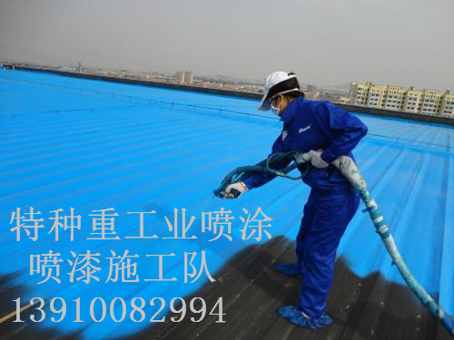 盂县包括彩钢瓦喷漆翻新(